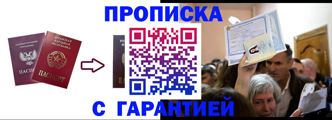 найти адрес прописки в Буинске