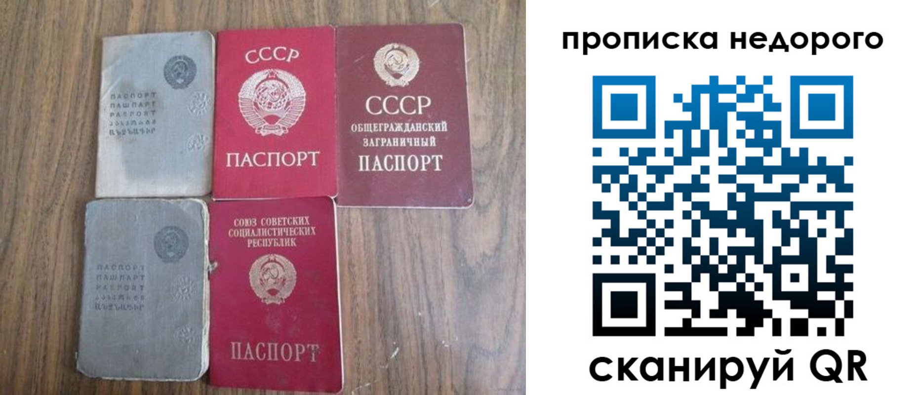 временная регистрация поиск в Буинске