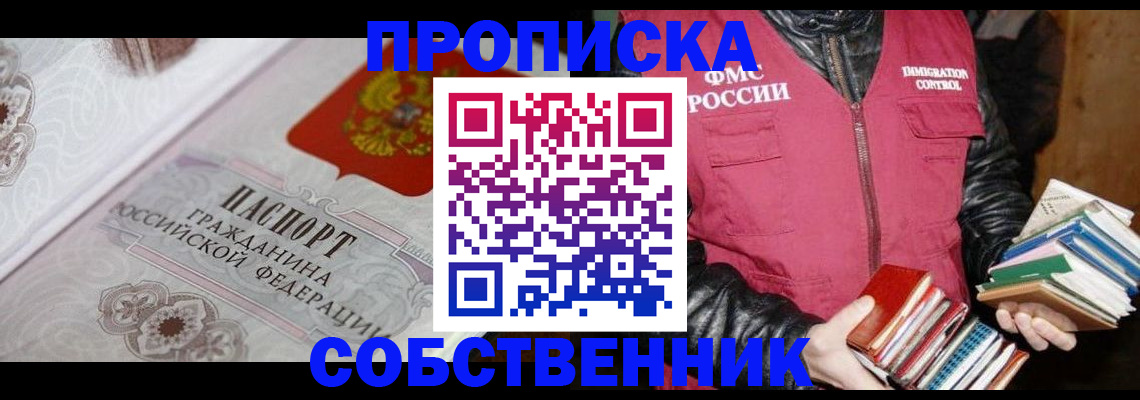 регистрация для дет. сада в Буинске
