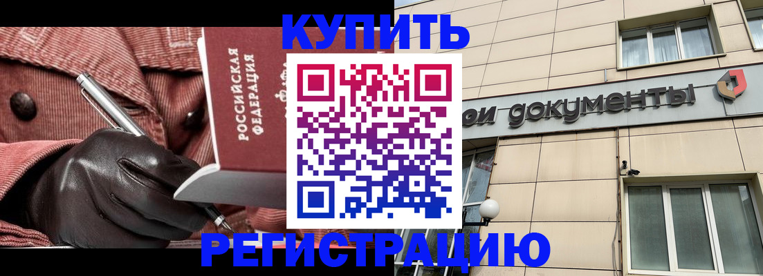 форма 3 в Буинске